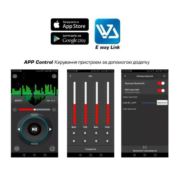 Автомагнитола Nextone ND-03 1 DIN Bluetooth 5 RCA с кроссовером НФ-00001690 фото