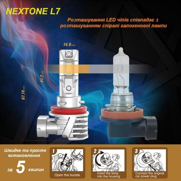 Світлодіодна лампа Nextone L7 9005 6000K НФ-00001700 фото