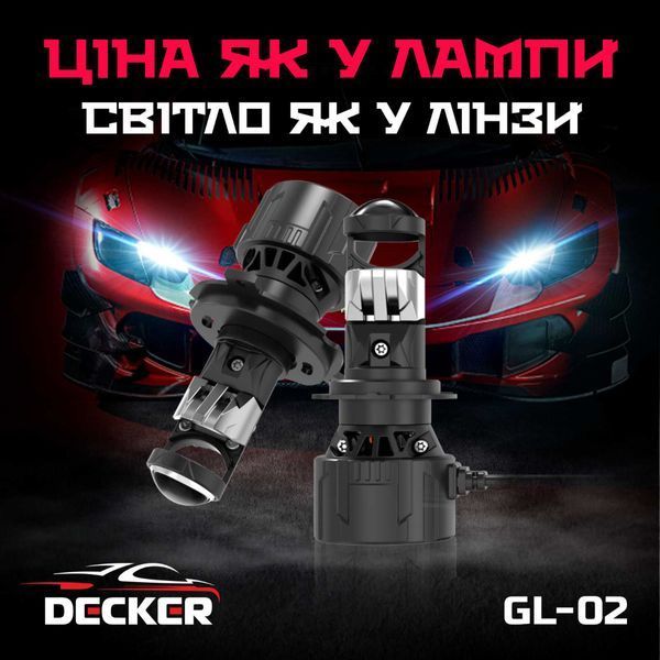 Світлодіодна лампа Decker GL-02 5K H4 H/L НФ-00008687 фото