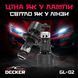 Світлодіодна лампа Decker GL-02 5K H4 H/L НФ-00008687 фото 4